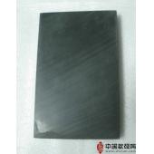 ��ǰ�������ʯ